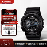 卡西欧（CASIO）黑武士手表 G-SHOCK运动防水户外男士腕表日韩表男表 送男友礼物 GA-110-1BDR黑武士