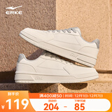 鸿星尔克板鞋男2025秋冬季新款滑板鞋经典闪耀复古休闲鞋男轻便运动鞋子男 微晶白/月石灰 44