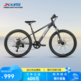 喜德盛（xds）青少年自行车小王子铝合金车架机械碟刹避震前叉7速变速 黑/银 24寸轮径（身高135-150cm）
