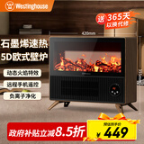 西屋（Westinghouse）石墨烯取暖器暖风机壁炉复古3D仿真炭火焰家用电暖器宿舍电暖气卧室小太阳省电恒温热风机WTH-618Y