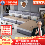 田园驿站北欧式现代简约实木沙发客厅科技布艺沙发大小户型单双人懒人沙发 冬夏两用凉席海绵款【颜色联系客服备注】 3.4m 双位+单位+贵妃位