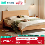 林氏家居原林氏木业床双人床原木风北欧风主卧室家用大床1.8米2米UB1A
