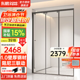 东鹏（DONGPENG）淋浴房三联动推拉门一字形卫生间隔断干湿分离玻璃浴室隔断沐浴房 雅黑缓冲1.5-1.59/2米高|极窄 升级1.0壁厚不锈钢+2cm极窄边框