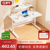 青节学生儿童学习桌椅写字桌椅可升降桌椅儿童大白桌家用书桌学习桌 1.0*0.6米Free桌3.0+书架-手摇升降