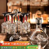 青苹果水晶玻璃红酒杯醒酒器杯架套装 奢华红杆葡萄酒杯洋酒杯高脚杯