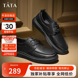 他她Tata软底商务休闲皮鞋黑色英伦增高真皮爸爸鞋男VVK01CM4黑色 38