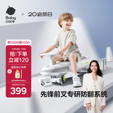 babycare诺亚扭扭车防侧翻儿童溜溜车摇摇车宝宝滑行玩具车3-6岁 贝壳白