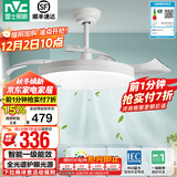 雷士（NVC） 风扇灯LED吊扇灯隐形扇现代简约变频餐厅卧室客厅遥控高显色灯具 星空智控60W/全光谱/1级能效