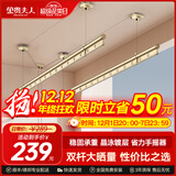 金贵夫人双杆晾衣架手摇式阳台升降晾衣杆家用晒衣架晒被子手动室内凉衣架 【高硬度碳钢】圆杆香槟金2.0米