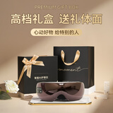 Apple Rabbit情人节礼物女朋友生日新年过年眼部按摩仪送女生女友闺蜜老婆女士定制logo精致走心小众高级感实用 顺丰-贺卡/刻字-AI智能款-高档礼盒+礼袋