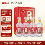 稻花香 珍品一号感恩版 浓香型白酒 52度 500ml*4 整箱装 