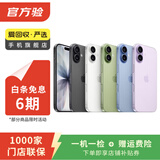 Apple苹果iPhone 17/16/15/14/13/12/11/X系列pro max二手手机 苹果 iPhone 7 Plus