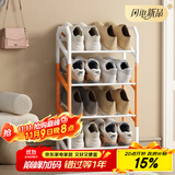 安尔雅鞋架门口斜放式简易超窄斜插家用金属铁艺入门置物架 4层