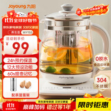 九阳（Joyoung）0胶水养生壶玻璃花茶壶可拆卸茶篮 定制12大功能 煮茶器电热烧水壶1.5L WY155