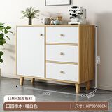 励树斗柜卧室靠墙柜子储物柜房间床尾收纳柜客厅简约现代抽屉柜五斗柜 实木颗粒板 | 一门三抽 | 田园橡木色80*30*80cm