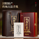 七春 陕西官茶 高档茶叶礼盒泾阳金花茯砖茶黑茶18年500g送老丈人长辈