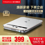 Taigroo电磁炉家用智能猛火爆炒火锅旗舰新款定时功能高端电磁灶正品家电大功率超薄低音套装 【专业款】二代冰川银裸机