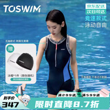 TOSWIM拓胜泳衣女连体无袖平角温泉显瘦时尚专业训练速干女士游泳衣 【灰蓝字母泳衣】+送泳帽 2XL