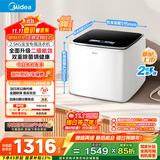 美的（Midea）2.5KG迷你波轮洗衣机全自动 MNB25V50E 二级能效 内衣洗衣机小型婴儿 95℃除菌螨 银离子除菌