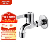 箭牌（ARROW）加长快开水龙头加厚黄铜拖把池卫生间阳台洗衣机单冷龙头水嘴
