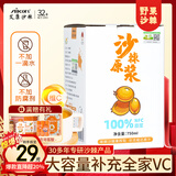 AIKON 沙棘原浆沙棘果压榨纯沙棘汁原浆含沙棘油果汁 750ml/盒