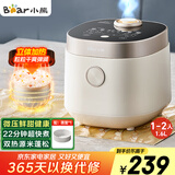 小熊（Bear）电饭煲1-2人 小电饭锅迷你家用一键快煮饭微压多功能预约配蒸笼1.6L蒸饭器DFB-C16Q1