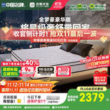 雅兰（AIRLAND）天丝面料三区垫层独袋弹簧床垫 金梦豪豪华版 1.8*2米 软硬适中