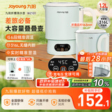 九阳（Joyoung）1.2L便携式折叠烧水壶 316L不锈钢内胆6段智能控温一壶多用0胶水可折叠开水壶泡面杯K12ED-WZ101