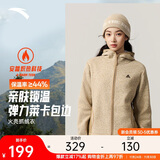 安踏火壳粗针抓绒衣丨大地之壳户外连帽外套女装冬季新款运动上衣