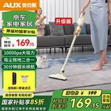 奥克斯（AUX）家用无线吸拖一体机吸尘器家用手持车载大吸力床上除螨宠物小型多用除尘AXS-527 无线有刷吸+湿拖一体升级版