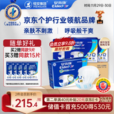 安而康（Elderjoy）舒适干爽成人纸尿裤L80片臀围95-120cm成人尿不湿老人亲肤