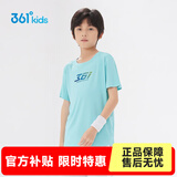 361°童装男女童短袖针织衫夏季新款速干儿童休闲T恤中大童冰爽上衣 浅青蓝1202-男童 170 cm