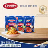 百味来 蕃茄和罗勒风味意大利面酱250g+肉酱250g+猪肉蘑菇250g披萨酱