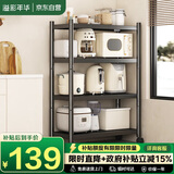 溢彩年华厨房置物架落地储物架货架零食打印机收纳架【50*40*135cm】6135