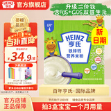 亨氏宝宝辅食婴儿高铁营养米粉强化铁米糊益生元(6个月至36个月） 铁锌钙米粉 400g*1盒