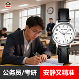 大嘴猴（paul frank）手表男款初高中学生高考国考考试专用静音夜光石英表圣诞节礼物