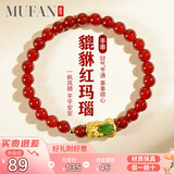 慕梵红玛瑙转运珠手串S925银简约手链生日礼物送男女朋友礼物带礼盒