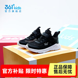 361°儿童运动鞋四季小童轻便男童鞋网面透气女童魔术贴软底跑步鞋 【大网】碳黑/银色 32