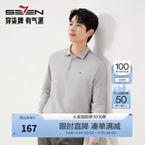 柒牌长袖Polo衫男秋冬新款薄款商务休闲翻领上衣【7A抗菌2A防螨】0350 烟灰 M (170) 【120-130斤】