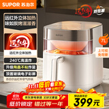 苏泊尔（SUPOR）空气炸锅不用翻面  双热源立体加热 远红外穿透加热 可视7L炸烤箱一体空炸国家补贴KD70Y888
