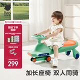 babycare扭扭车 溜溜车 宝宝摇摆车男女 儿童平衡车3岁以上 静音轮 【21声光音乐款】赛琳绿