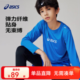 亚瑟士亚瑟士童装25年春季新款长袖针织T恤儿童吸湿速干高弹运动内搭 8851亚瑟士蓝 飓风秒干 120 cm 高弹面料