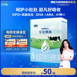 君乐宝（JUNLEBAO）乐铂博越3段幼儿配方奶粉(12-36个月龄)400克盒装