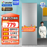 统帅（Leader）海尔出品双开门两门三门家用小户型电冰箱 适用宿舍租房办公室 超薄节能低噪小冰箱咨询多台更优惠 小巧不占地|低温自动补偿|180L两门