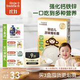 小皮（Little Freddie）婴幼儿面条原味175g 宝宝面条儿童面条婴幼儿辅食6-12个月