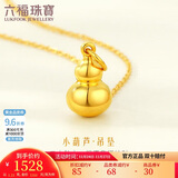 六福珠宝 足金葫芦黄金吊坠不含项链计价L01GTBP0009 约1.23克