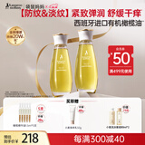 袋鼠妈妈橄榄精华油护肤品准孕期产后修护淡化身体纹油准孕妇妊娠油96ml*2