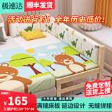 金客官 拼接床加宽婴幼儿床实木单人床边小床成人小孩延边宝宝床 加厚 两面护栏+床垫+床围 长200宽60高40cm（可定制尺寸）