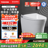 东芝（TOSHIBA）小海豹智能马桶一体机带水箱隔臭泡沫盾家用坐便器A500-305