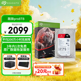 希捷（SEAGATE）NAS硬盘 8TB 私有云 256MB CMR垂直 静音低耗 机械硬盘 希捷酷狼Pro 数据恢复服务 ST8000NT001